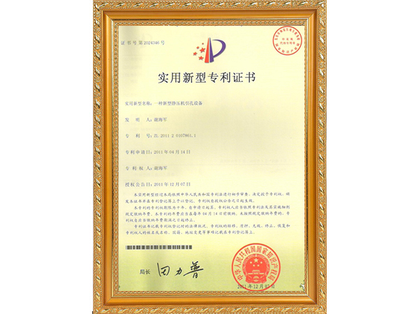 红姐彩图统一总图库,地基强夯处理工程,厂房及道路地基强夯处理工程,高速公路地基强夯加固处理,物流园港口地坪地基强夯工程,各种综合市场（3—6房）房屋建筑地基基础处理,铁路（含高铁）路基加固工程,机场跑道地基加固处理工程