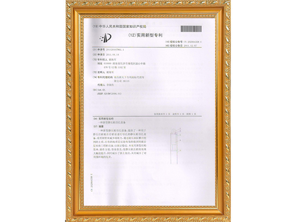 红姐彩图统一总图库,地基强夯处理工程,厂房及道路地基强夯处理工程,高速公路地基强夯加固处理,物流园港口地坪地基强夯工程,各种综合市场（3—6房）房屋建筑地基基础处理,铁路（含高铁）路基加固工程,机场跑道地基加固处理工程