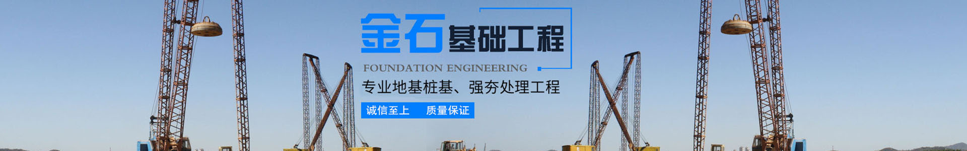 红姐彩图统一总图库_长沙地基强夯工程|长沙高速公路地基强夯工程|长沙厂房及道路地基强夯工程