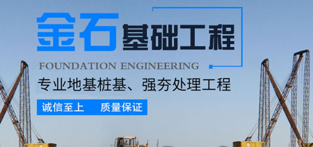 红姐彩图统一总图库_长沙地基强夯工程|长沙高速公路地基强夯工程|长沙厂房及道路地基强夯工程