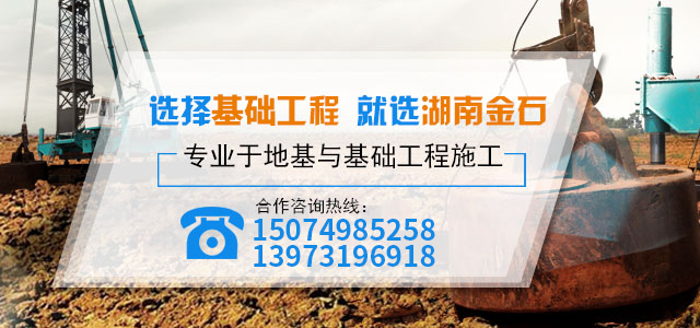 红姐彩图统一总图库_长沙地基强夯工程|长沙高速公路地基强夯工程|长沙厂房及道路地基强夯工程